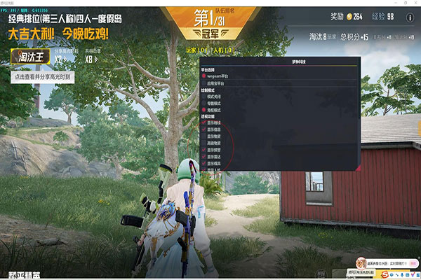 CF刀战外挂分享透视自瞄效果
